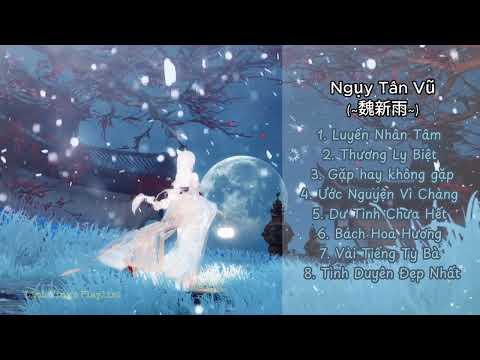 List nhạc hay nhất của Ngụy Tân Vũ | 魏新雨 | Wei Xinyu's Best Songs