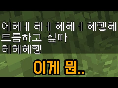 A map that I thought was just a shit map....(Minecraft)