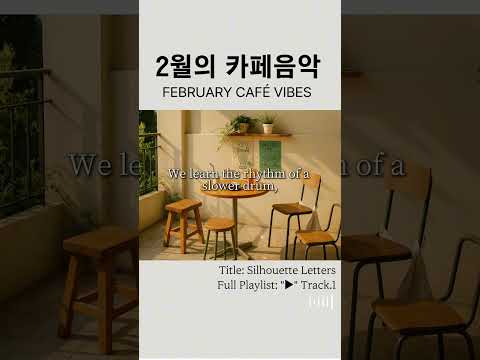 โ๏ธ๊ฒจ์ธ์ ๋ฃ๊ธฐ ์ข์ ๋
ธ๋ ๐์ ์ฒด๋ฃ๊ธฐ #๊ฒจ์ธํ๋ ์ด๋ฆฌ์คํธ #๊ฒจ์ธ๊ฐ์ฑ #๊ฒจ์ธ์๋ฃ๊ธฐ์ข์๋
ธ๋ #relaxingmusic #์นดํํ๋ฆฌ #music