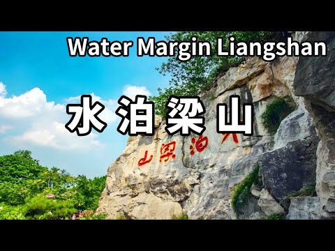 As one of China's Four Great Classical Novels what is the real Water Margin? The stories of the 10