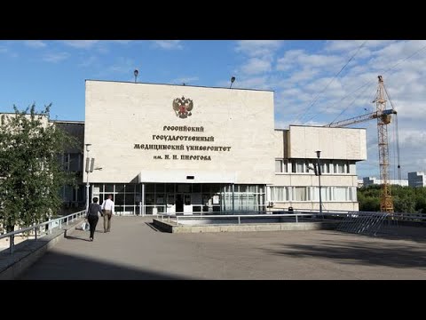 ВСЯ ПРАВДА О РНИМУ ИМ. ПИРОГОВА// Не поступай сюда, пока не посмотришь это видео 😱