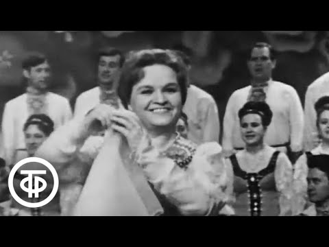 Песни русских областей (1971)