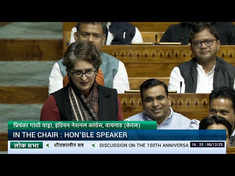 LS | Priyanka Gandhi Vadra | 150th Anniversary of the National Song ‘’VANDE MATARAM” | 8 Dec, 2025