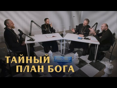 Судьбы не существует? Острый разговор (Великанов, Барицкий, Домусчи, Игумнов)