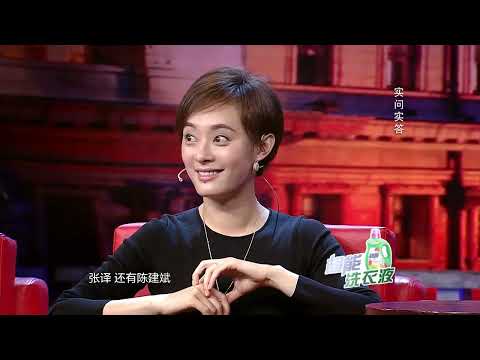 合作了那么多男演员 哪个最合拍?孙俪的回答出乎意料 #金星