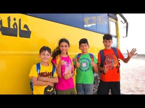 Jason School Bus Trip with Heidi and Zidane