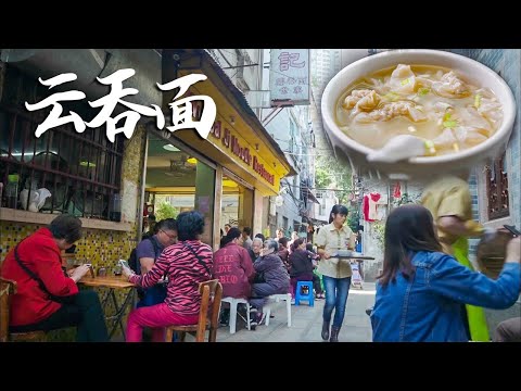 The breakfast shop selling wonton noodles has a queue starting at 6am every morning!