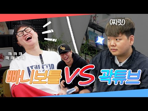 쌍둥이 유튜버를 모셔보았습니다.