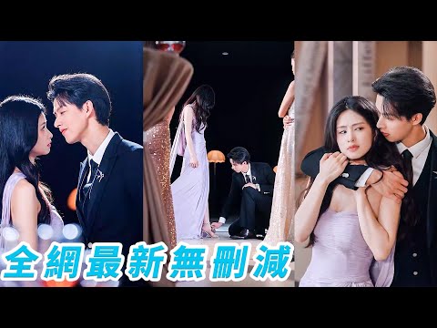 Dumped by scum, now spoiled rotten by his handsome gentle CEO brother!