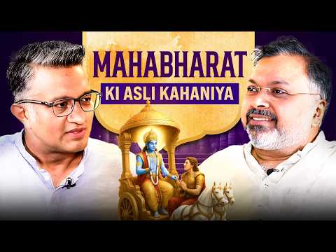 Mahabharat ki Yeh Kahani Aapko pata hai?