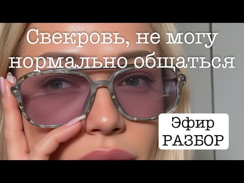 Взаимоотношения в семье влияет на всю жизнь!#терапия #жизньна100 #взаимодействие #отношения