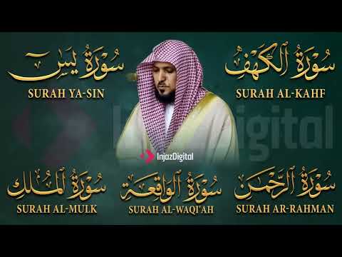 تلاوة مؤثرة لسورة الكهف، يس، الرحمن، الواقعة، والملك الشيخ ماهر المعيقلي لتيسير الامور وراحة البال