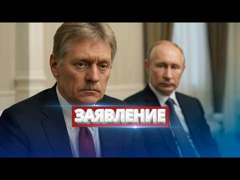 The Kremlin appealed to NATO / An unexpected proposal to Kyiv