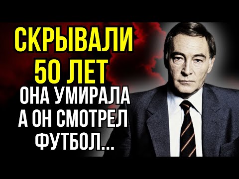 СПИВАЛАСЬ ОТ ПОБОЕВ! Страшная правда о браке Вячеслава Тихонова, которую скрывали 50 лет!