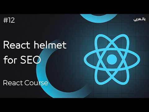 React Full course with projects #12 | React helmet for SEO