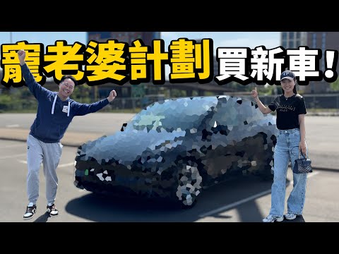 Tesla 特斯拉 2025新款model Y 真實交車!超強改進!超越世代的領先!