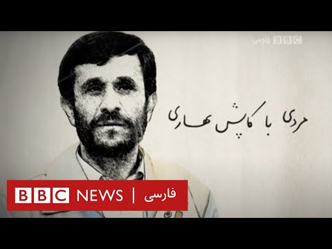 مردى با كاپشن بهاری- مستند