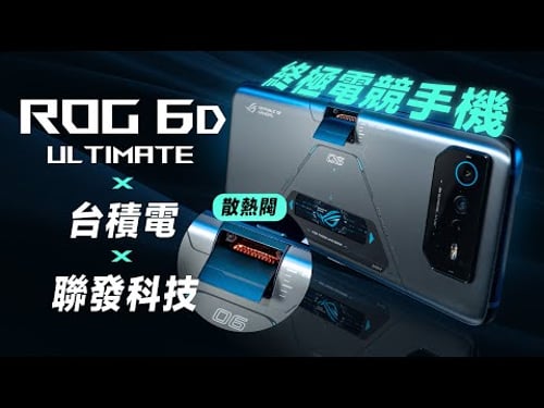 Ultimate Gaming Phone! ROG Phone 6D Ultimate Detailed Review(Batman Ver , D9000+ Perfromance Test