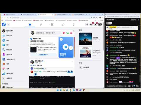 【索索清談】港股都係弱勢反彈丨紅磡索螺絲丨財務自由丨真實倉位丨 17/12/2025
