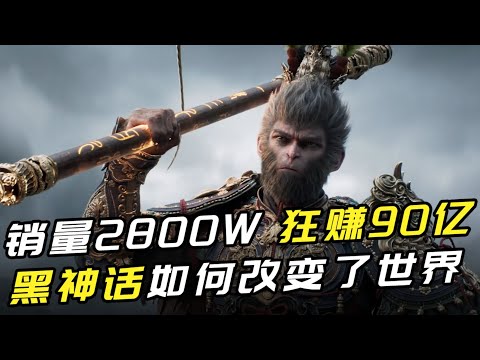 《黑神话》周年回顾:老外提前预习钟馗 韩国印度抄疯了?
