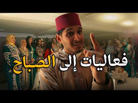 Why Moroccan Weddings Are Next Level 🇲🇦