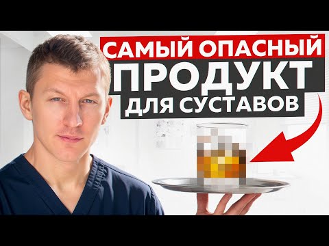 Это приведет вас на больничную койку! / Как быстро убрать воспаление?