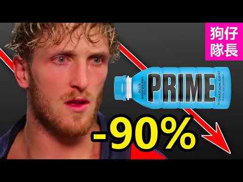 曾經一瓶難求的飲料如今乏人問津?Logan Paul 的Prime飲料陷入危機!「狗仔隊長」