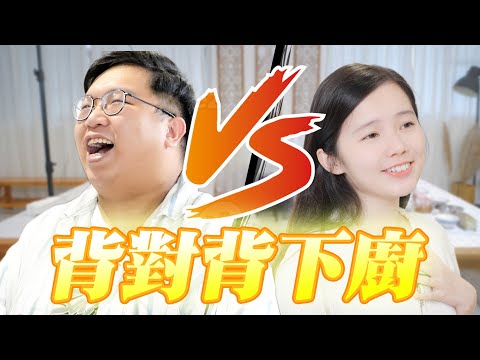 【再食就中風】特別篇|肥豪、夢雨背對背下廚!簡易本地港式碗仔翅教學!夢雨技驚全場!?