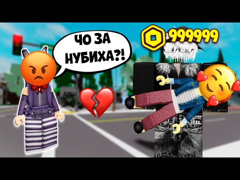 🤑MY ROBLOX MILLIONAIRE BOYFRIEND PROTECTED ME FROM PIKMI! #roblox #robloxstory