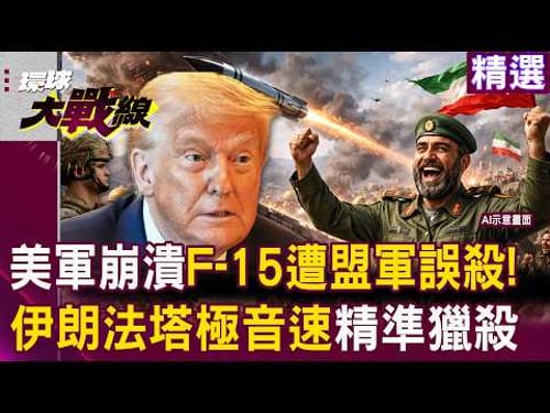 Iran's Fattah hypersonic missile precisely strikes and destroys U.S. Central Command.