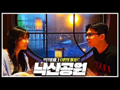 준수 중요한 사람이에요