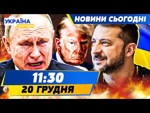 ⚡ХВИЛИНИ ТОМУ! ЗСУ ЗАГНАЛИ РОСІЯН У ПАСТКУ під ПОКРОВСЬКОМ! США ЗІРВАЛИСЬ! | НОВИНИ СЬОГОДНІ
