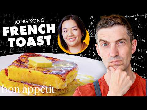 Recreating Hong Kong Style French Toast From Taste | Reverse Engineering | Bon Appétit