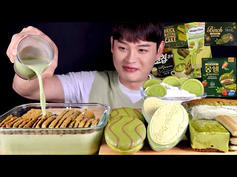ASMR 말차몽쉘 말차쿠키 말차아이스크림 말차디저트 먹방~! Green Tea Dessert Green Tea Ice Cream Chocolate Tiramisu MuKBang~!
