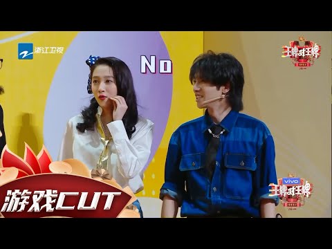 【游戏】#王牌家族 全员塑料英语引爆笑!这是#杨迪 都答不上来的题!#王牌对王牌6