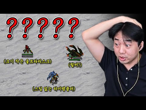 닉값 제대로 하는 역대급 유즈맵 등장 "비리 컨트롤"ㅋㅋㅋㅋㅋ