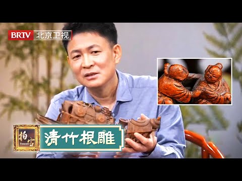 2025最新|老伴净瞎收藏,送去拍卖人也不收,大娘如今带来鉴定,没想到竟是开门老【拍宝】