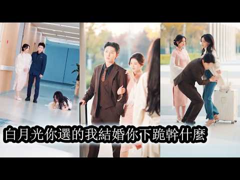 After3years of marriage and his indulgence of her rival, she divorced him, leaving him heartbroken.