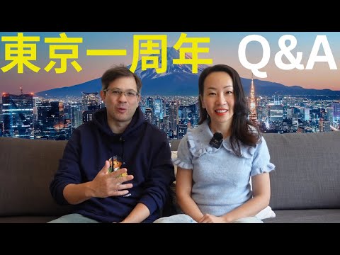 日本工作是否很辛苦?日日要洗廁所?日本人好歧視女人?日日陪老細飲酒?我們不回英國嗎?會否申請做日本公民?