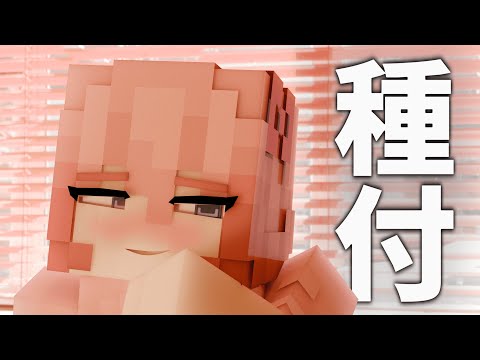 I forced myself to learn how to make adult-themed Minecraft 🤫🧏🏻♂️