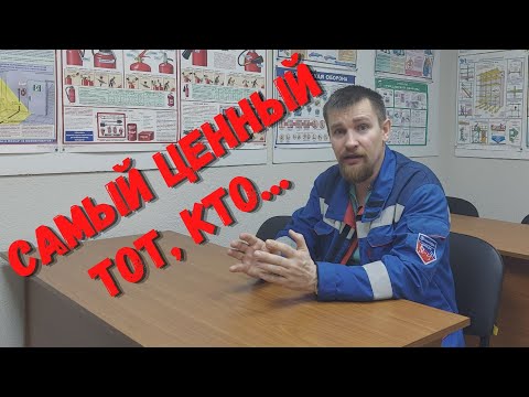 🔥 Инсайд от Макса 🤫. Как стать самым ценным сотрудником в организации?☝️