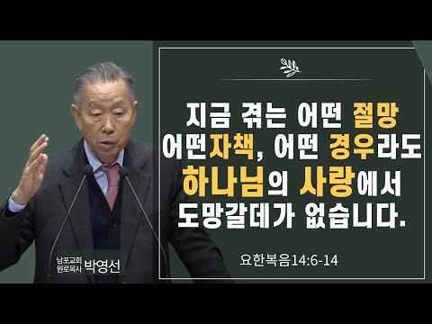 No matter what despair, self-reproach, or circumstance you may be experiencing now, there is no e...