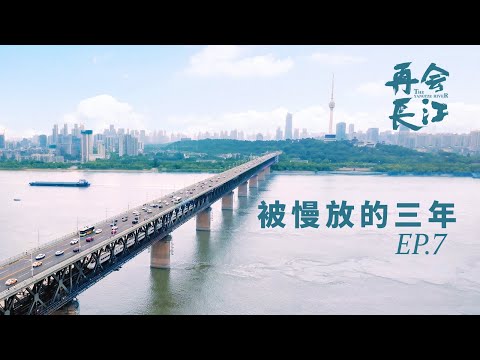 After 3 years of Covid, how is WUHAN now?