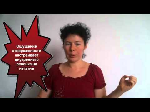 Несчастный внутренний ребенок SD