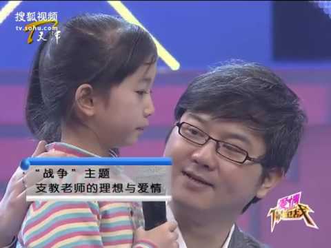 《爱情保卫战》背叛过的爱人还能原谅么 20110319