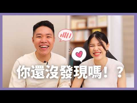 男人喜歡你,訊息裡會出現的7個訊號 (不明顯但很真實!)