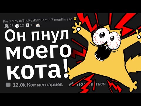 What Did a Man Do That Made You Immediately Hate Him?