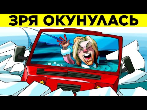 Знаменитости, Которые Чудом Выжили