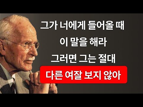 그가 너 안에 있을 때 이렇게 말해라, 그러면 그는 절대 다른 여자를 쳐다보지 않을 거야