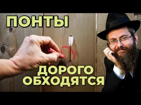 Вещие сны, или самовнушение? Недельная глава Торы: Микец. Рав Дов Бер Байтман